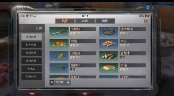 《明日之后》终于排队进去了！小姐姐手把手带你入门
