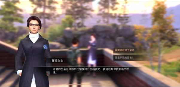 《明日之后》终于排队进去了！小姐姐手把手带你入门