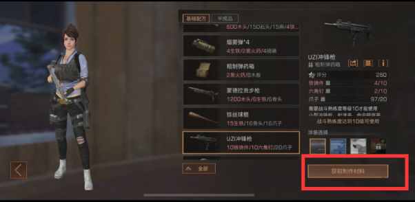 《明日之后》终于排队进去了！小姐姐手把手带你入门