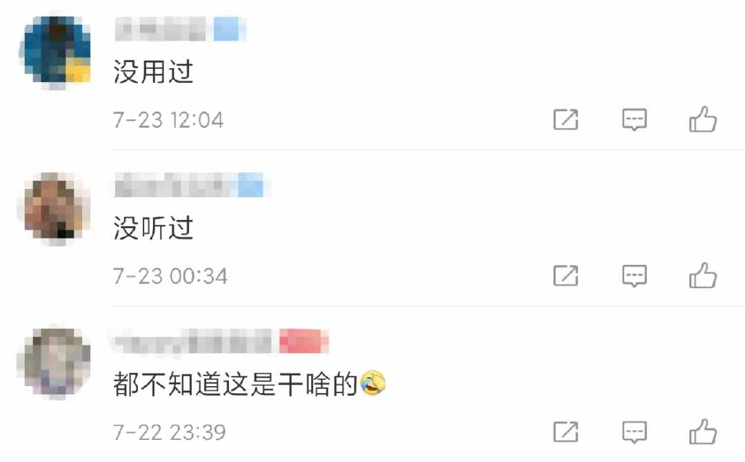 宣布关停的华为云电脑，到底是个什么玩意？