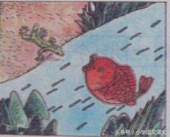 小壁虎借尾巴-小学一年级