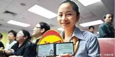 拿到驾照先别激动，“实习期”了解一下！