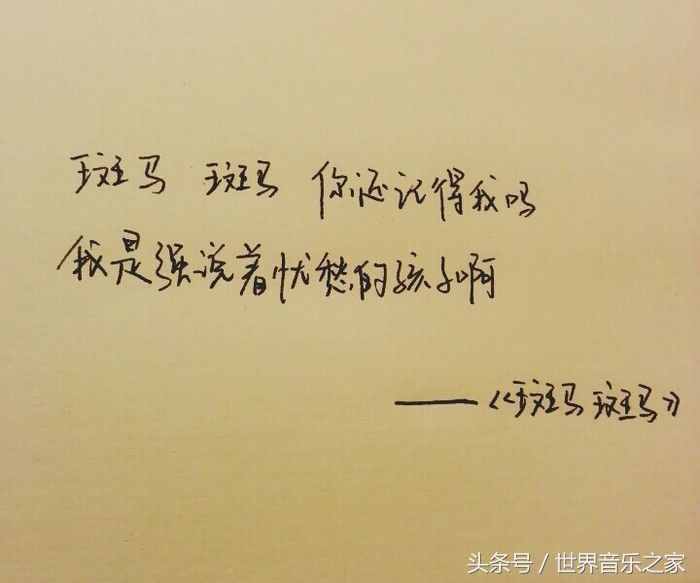 10首超级好听的民谣，你听过哪几首？