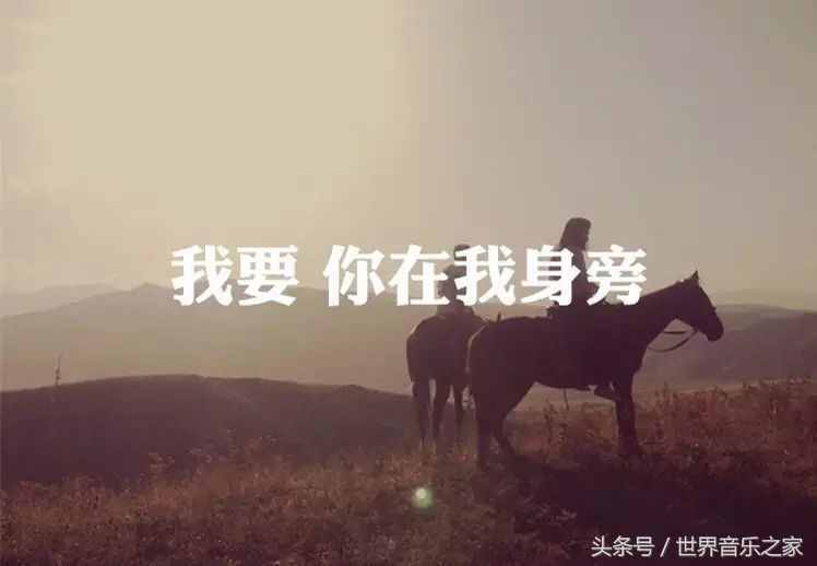 10首超级好听的民谣，你听过哪几首？