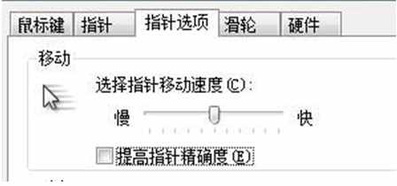 再谈鼠标灵敏度，附各种测试系统