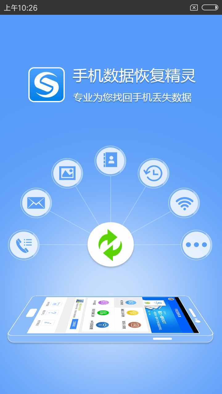 如何查看老公手机上的通话记录不被发现？赶紧进来看看吧