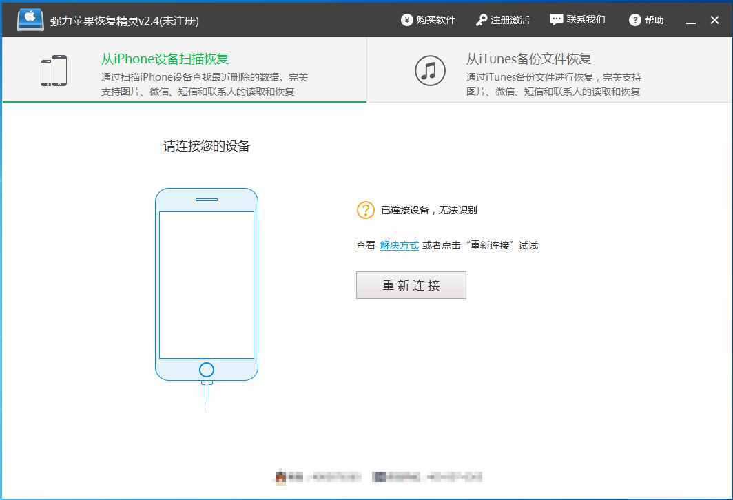 教你微信聊天记录怎么查不会被发现