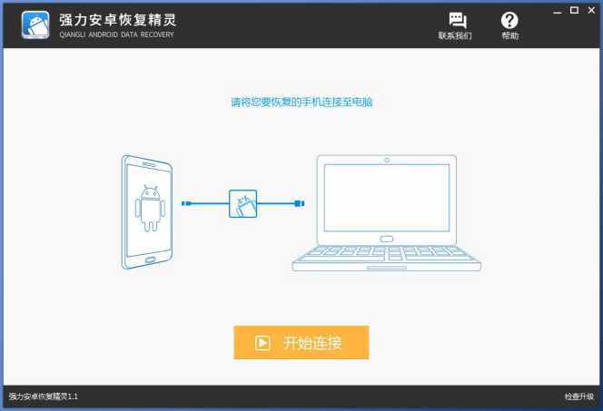 教你微信聊天记录怎么查不会被发现