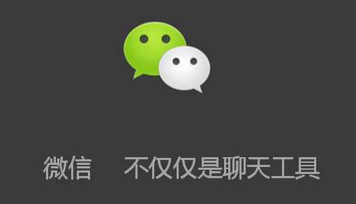 如何让别人查不到自己的微信聊天记录？