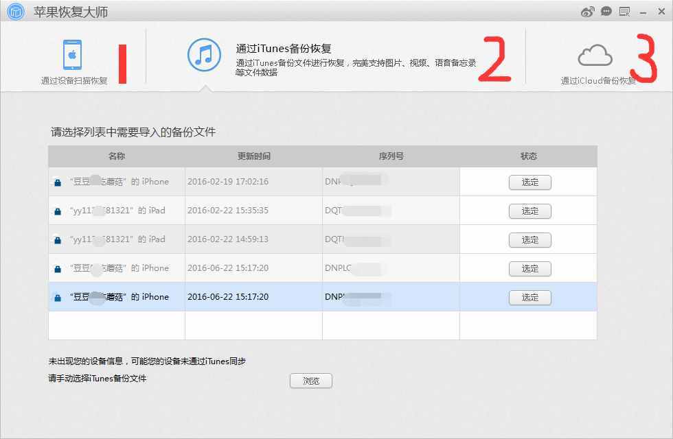 如何让别人查不到自己的微信聊天记录？