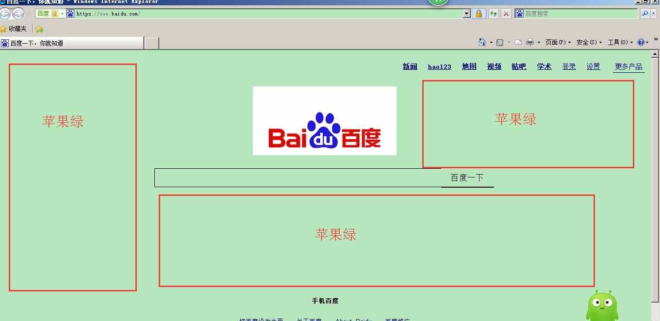 如何给电脑设置护眼保护色，保障用眼健康？