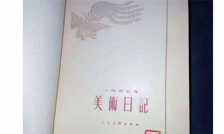 扉页是什么意思