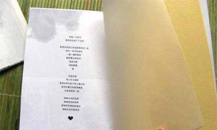 扉页是什么意思