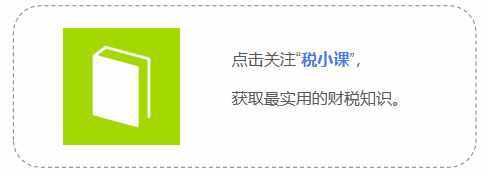 新中大财务软件操作流程（完整版）