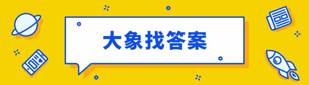 数据统计分析（SPSS）试题