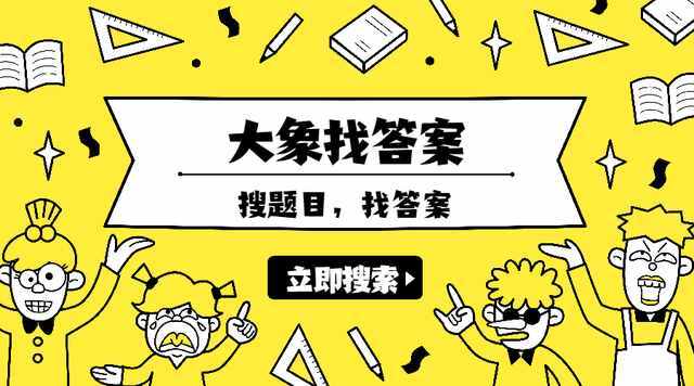 数据统计分析（SPSS）试题
