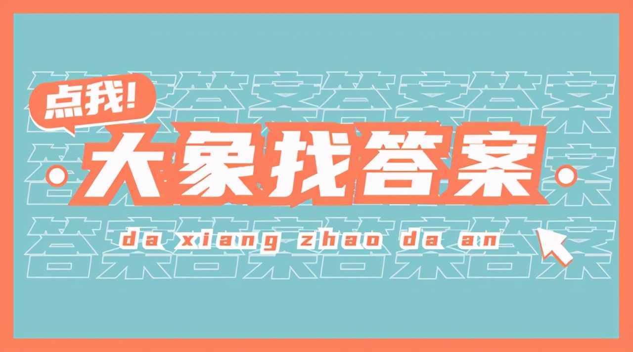 数据统计分析（SPSS）试题