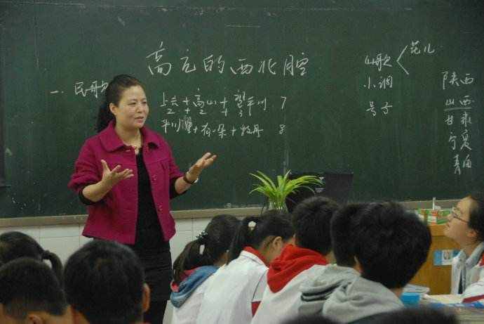 课堂教学评价术语大全