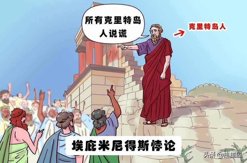 通常无法用常规逻辑解释的9个现实悖论