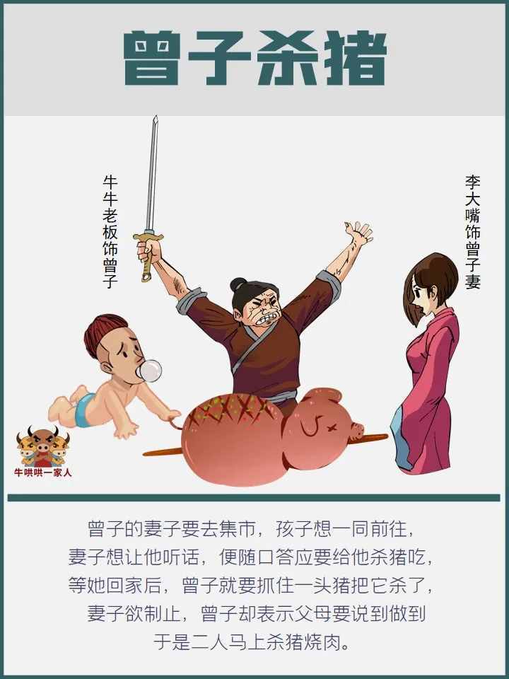 十个小故事让你明白，诚信到底有多重要