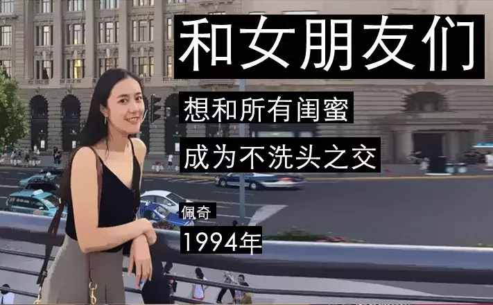 做到这几点，你就是一枚精致的猪猪女孩了！