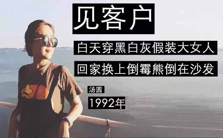做到这几点，你就是一枚精致的猪猪女孩了！