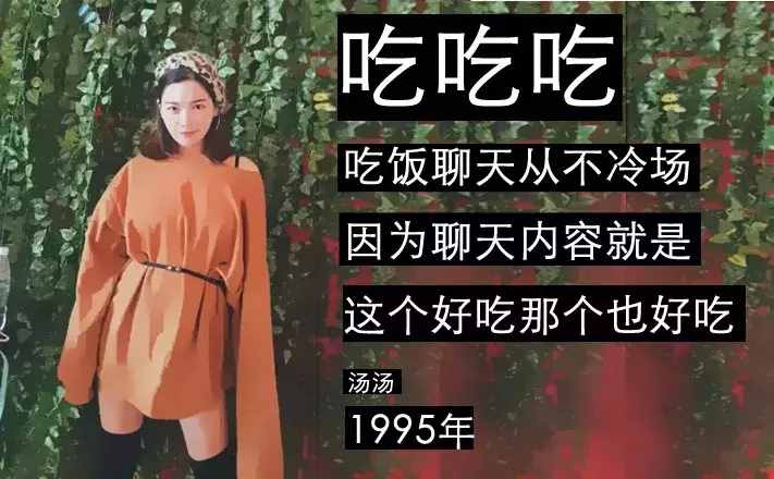 做到这几点，你就是一枚精致的猪猪女孩了！