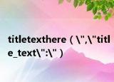 titletexthere（