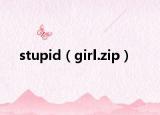 stupid（girl.zip）