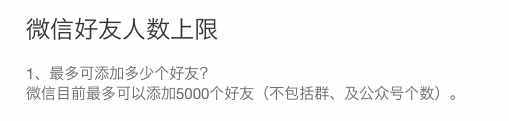微信悄悄更新，这个长达9年的限制，终于消失了