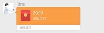 微信悄悄更新，这个长达9年的限制，终于消失了