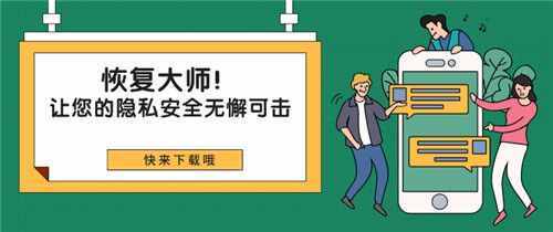彻底删除微信聊天记录的方法，让您的隐私安全无懈可击