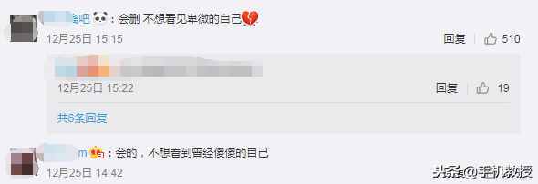 你会清空聊天记录吗？内含彻底删除聊天记录方法