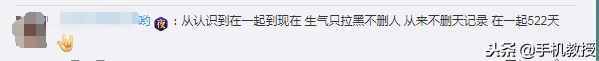 你会清空聊天记录吗？内含彻底删除聊天记录方法