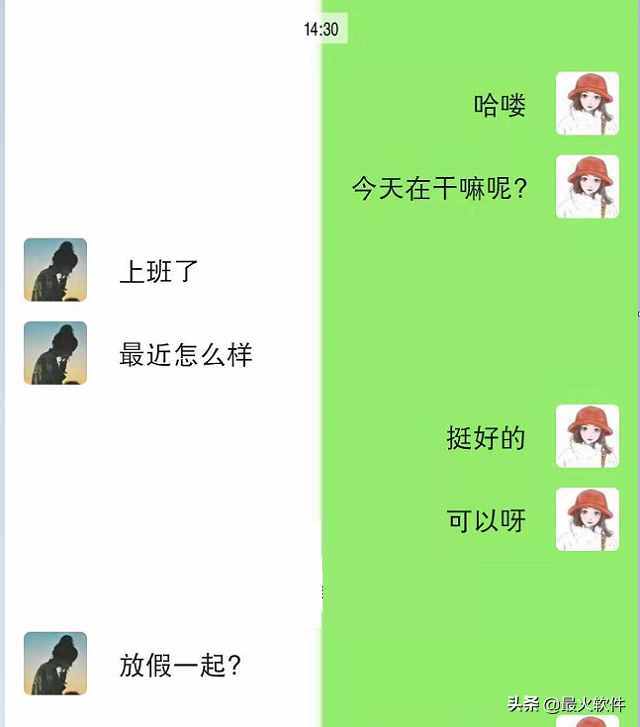 如何隐藏微信聊天对话框？原来是这样操作的