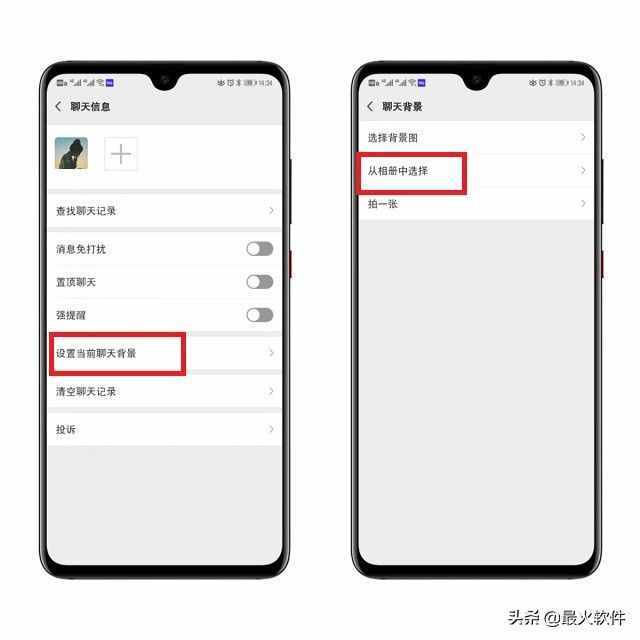 如何隐藏微信聊天对话框？原来是这样操作的