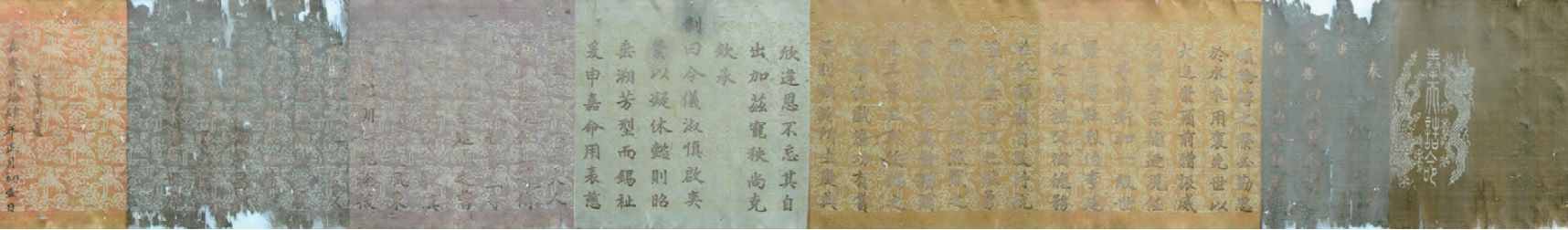 你见过七色圣旨和白色圣旨吗？其实皇帝的圣旨并不都是黄色的