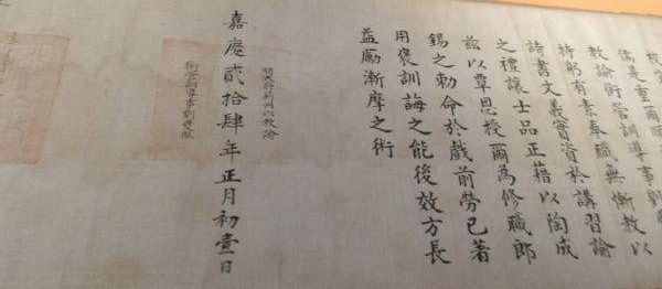 你见过七色圣旨和白色圣旨吗？其实皇帝的圣旨并不都是黄色的