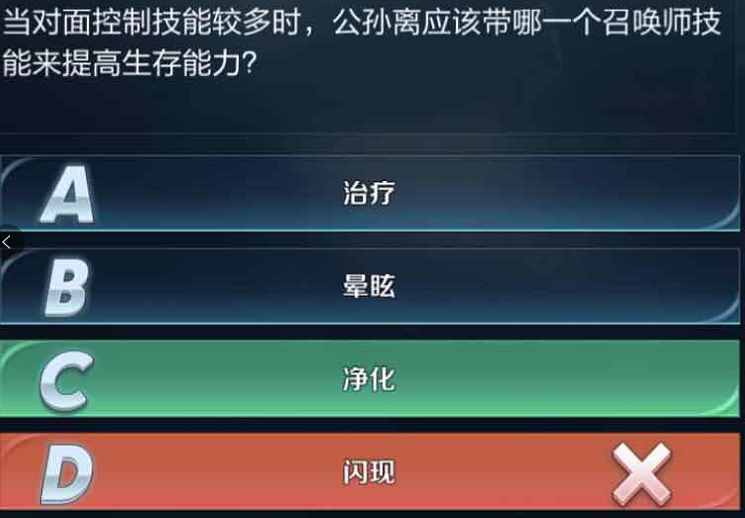 混血魔种的公孙离拥有哪种动物的耳朵 可爱的兔耳朵