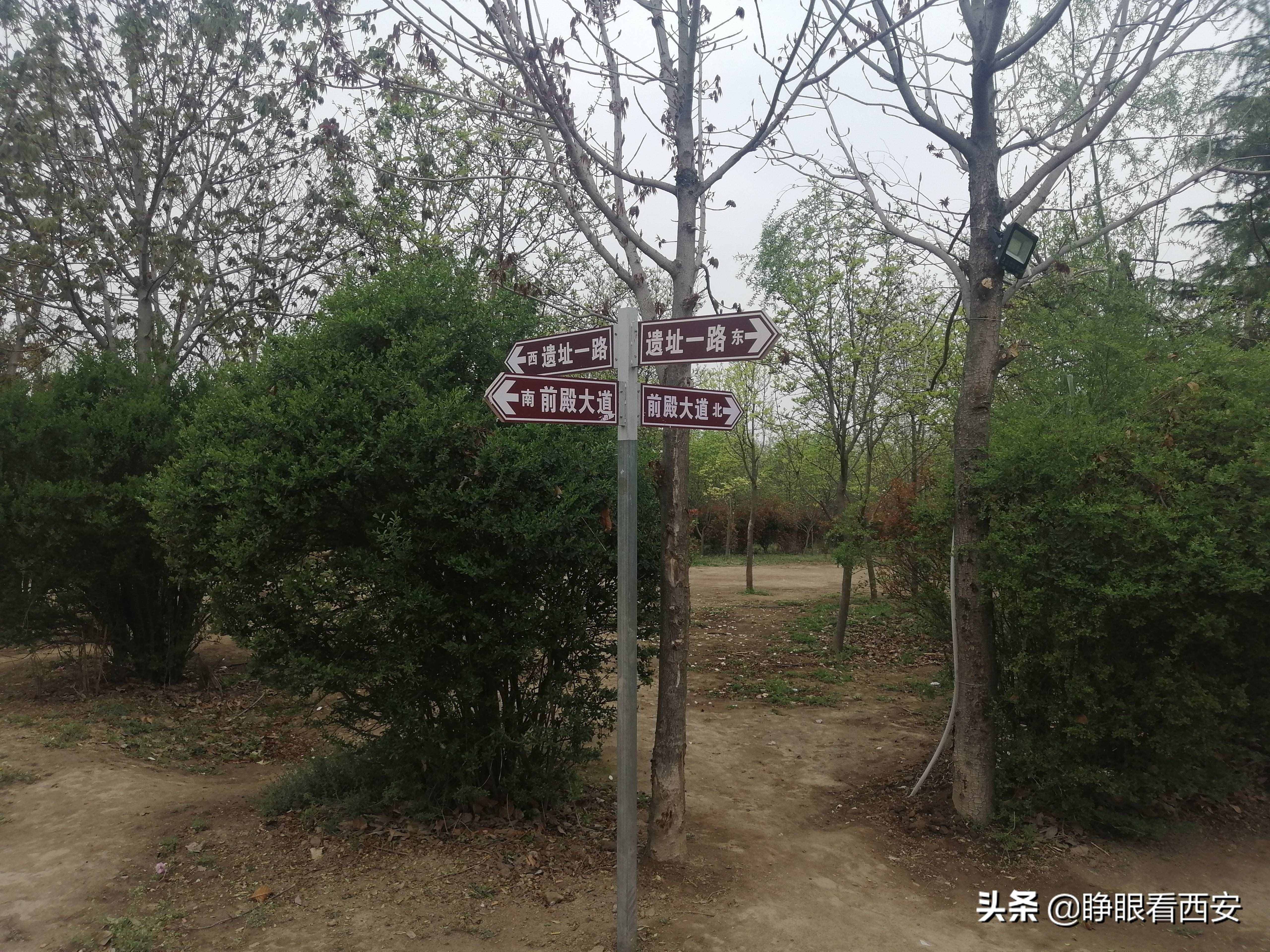 秦·阿房宫遗址：世界最大的宫殿基址，一个前殿相当于90个足球场