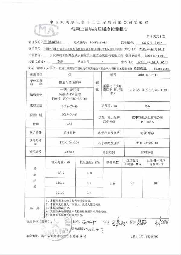 质量管理自查自纠工作报告