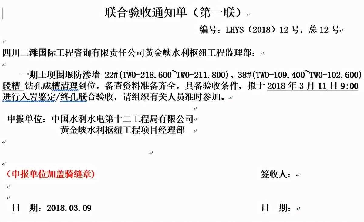 质量管理自查自纠工作报告