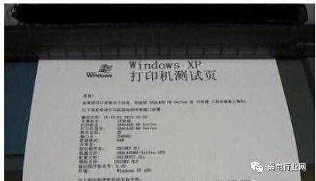 电脑连接打印机，还不知道怎么弄？教你操作方法