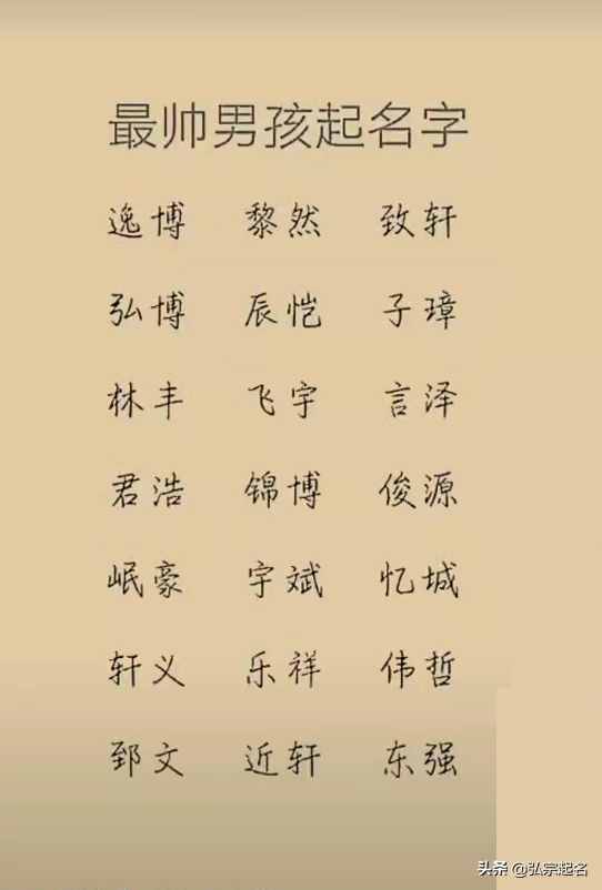 宝宝小名：越叫越好听的女孩小名