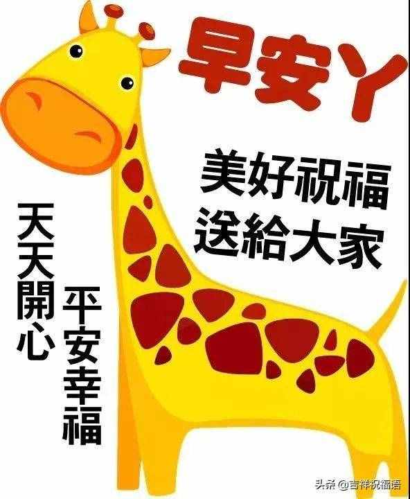11月13日清晨早安问候简短语句，发朋友圈最暖心的祝福句子