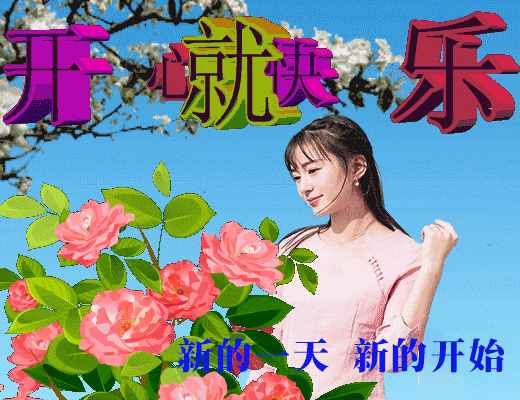 11月13日清晨早安问候简短语句，发朋友圈最暖心的祝福句子