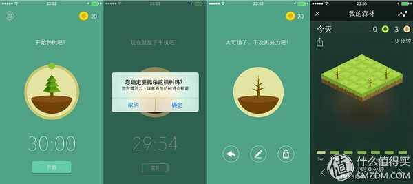 免费的就是最好的？试试这些值得花钱的APP吧！