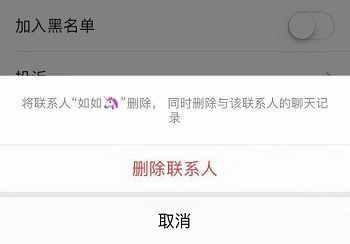 微信删除的好友怎么找回？教你在对方不知情的情况下悄悄加上