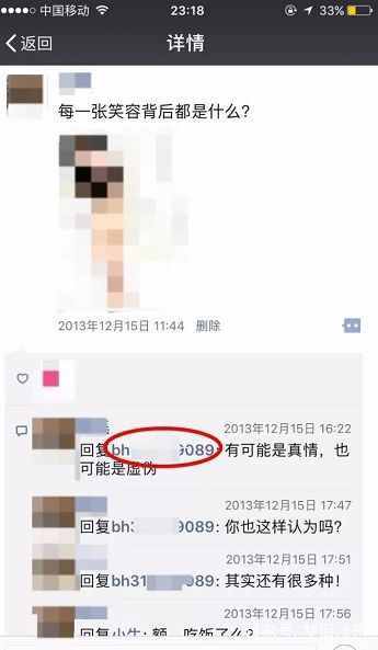 微信删除的好友怎么找回？教你在对方不知情的情况下悄悄加上