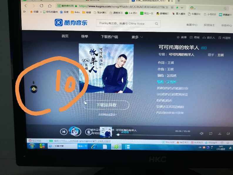 怎样免费下载MP3